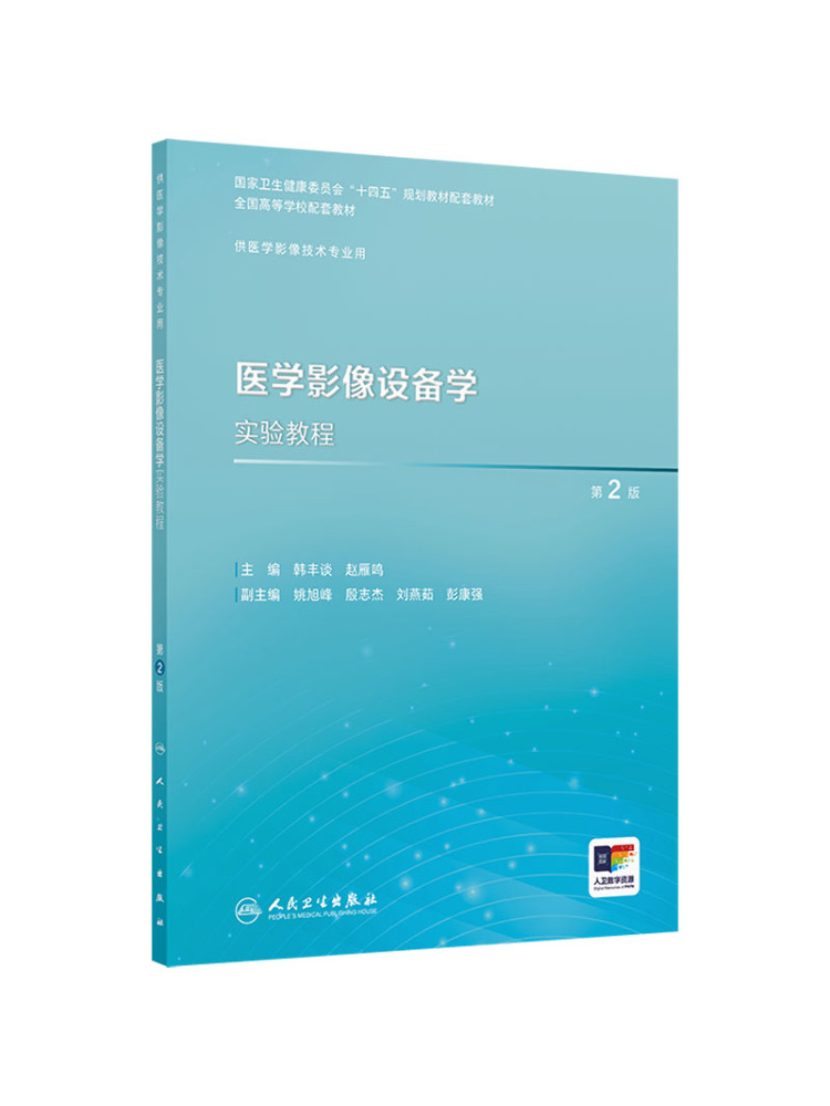 Medical Lab Images - Libro-Tutorial de Laboratorio de Equipos de