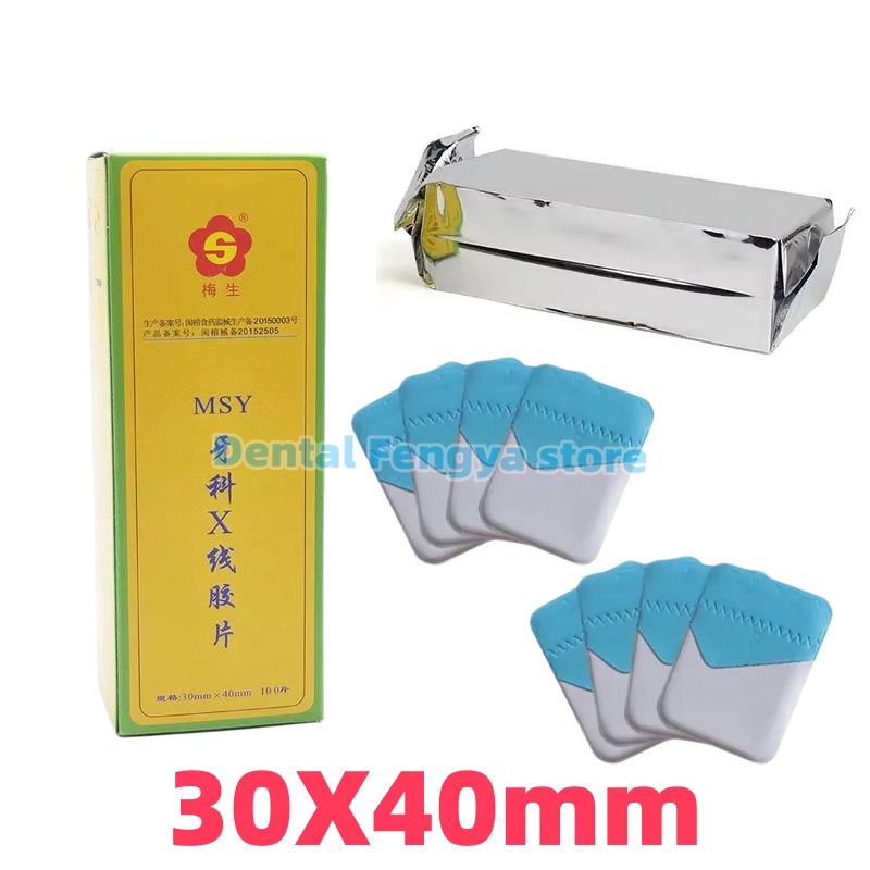 Medical Lab Images - 100 Unidades/Caja de Película de Rayos