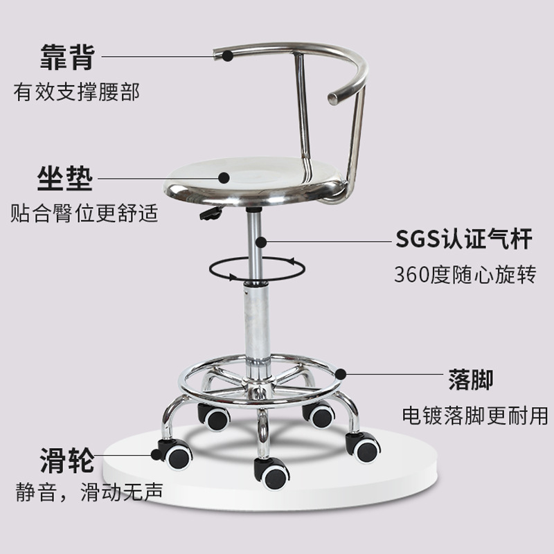 Silla con barra de elevación y - Medical Lab Chair reseña y precio
