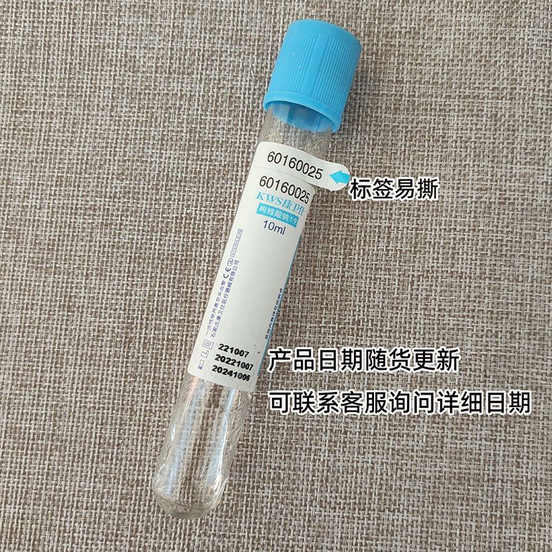 Tubo de Recolección de Sangre  - Medical Lab And Science reseña y precio